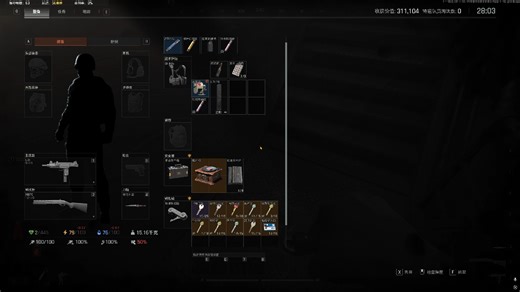 AMSR 暗区无限创口流血是不会把自己弄死的