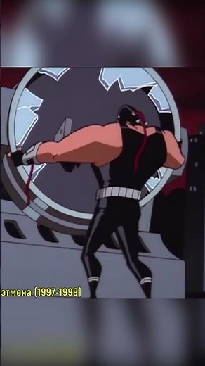 Bane vs. Batman! The New Adventures of Batman 1997!