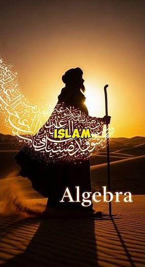 The Muslim Who Invented Algebra ➕📘 | The Genius of Al-Khwarizmi #HistoryShorts