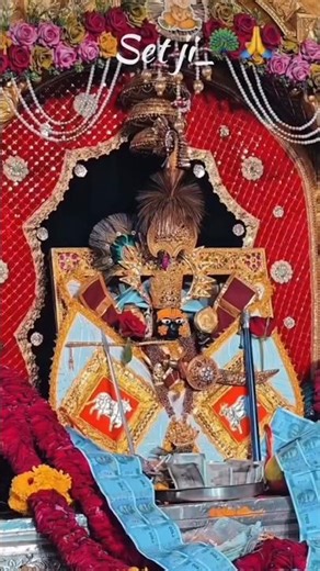 jay shree sanwariya Seth ji ki #jay_shree_krishna #vairalshort #statusvideo #tending #sethji 🙏🚩🙇🙏🚩