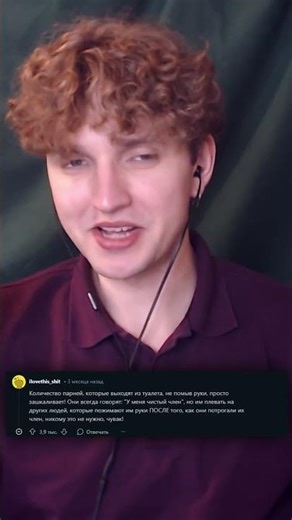 ЛАЙФХАКИ ПО ГИГИЕНЕ — Часть 10 | Reddit #reddit #редит #реддит #реддитистории