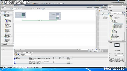 S7-1200PLC实例24_与HMI的通讯