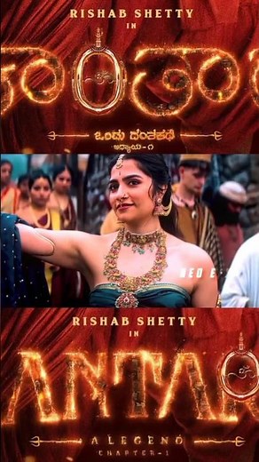 Kantara 2 trailer | Queen of Kantara | Rukmini Vasanth | kantara heroine | kantara movie trailer |