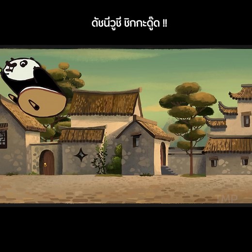 #cartoon #animation | TMP TV