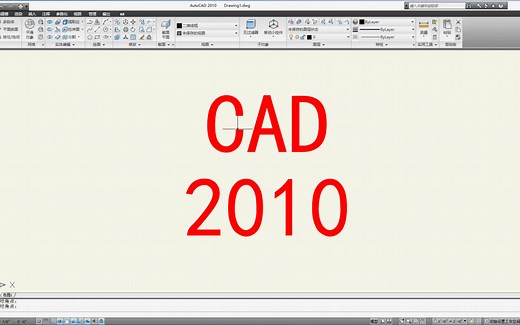 CAD中文版 AutoCAD2010官方正版下载安装激活用一辈子
