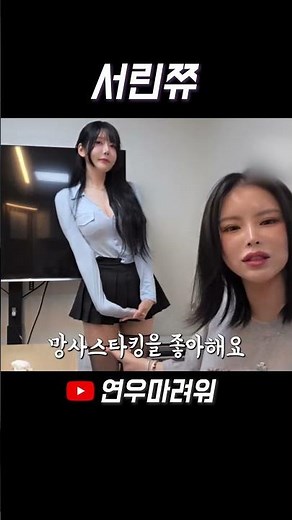The Dazzling Arrival of Maxim Model Seorinju
