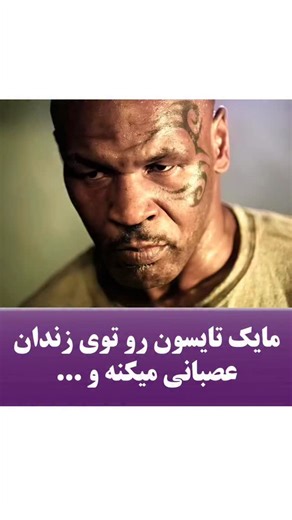 ‎بهترین فیلم و سریال‌های دنیا‎ | ‎اسم فیلم : کیک بوکسور : تلافی Kickboxer: Retaliation 2018 ژانر : اکشن, مهیج, ماجرایی، رزمی محصول : آمریکا ستارگان : Alain Moussi,...‎ | Instagram