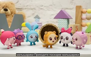 【瑞奇宝宝】俄语版 带字幕 看动画 学俄语 适合孩子看的动画片 满满的正能量启蒙 малышарики