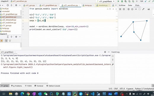 图神经网络(4)_图游走算法deepwalk与node2vec