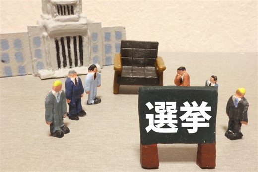 自民316議席の衝撃…「昭和リベラルの終焉」と若者の現実的選択 - RKB毎日放送