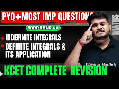Indefinite Integrals & Other Chapters💥 | Maths | PYQ's + Most Important Questions | KCET