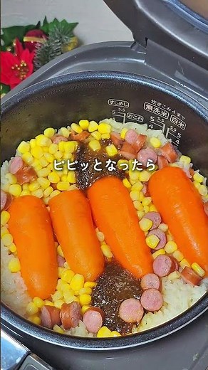 帰宅後準備3分！カレーピラフ