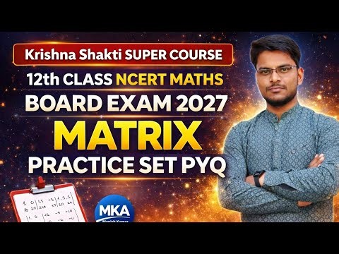 Matrix Full Chapter Revision🔥15 Board Level Questions | 2+ Hours Mega Practice | Class 12 Maths 2027