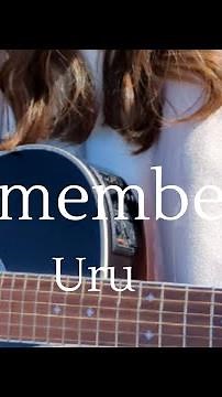 remember / Uru (COVER) 上田桃夏