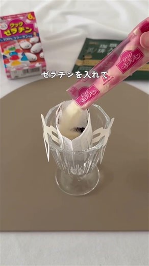 No need to dissolve gelatin! Super easy coffee jelly