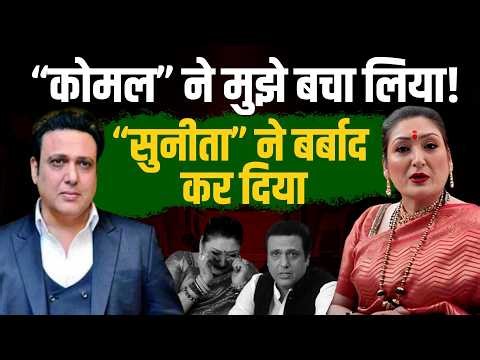 Why People Are Feeling Sorry for Govinda After This ANI Interview