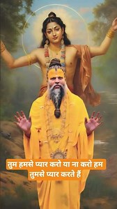 Premananda Maharaj ji youtube#short#video#viral#trending#speech# WhatsApp#status#subscribe#