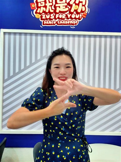 Zus Coffee Dance Challenge: Join the Fun!