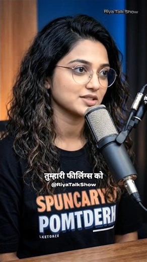 "हर किसी को सब कुछ मत बताओ | जिंदगी की सच्चाई | Self Control |‪@Riyatalkshow‬ #motivation #podcast