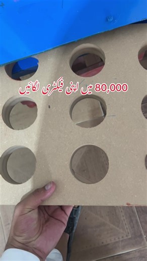 Siddique Businesswala on TikTok