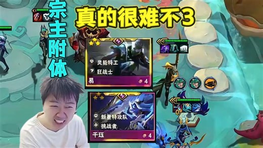 神超S17：红莲附体爽追3星4费！最简单的吃鸡方式依旧是盗~