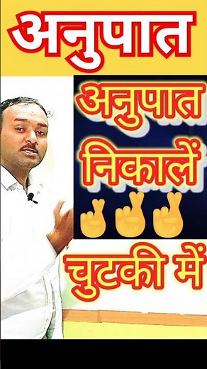 Class 8th Ex 7.1 | 8 Class exercise 7.1 Q.1 | Kaksha 8 Prashnawali 7.1 | #shorts #viralvideo #Viral