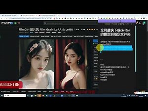 全网最快下载civitai的模型到指定模型文件夹，Stable Diffusion最快下载Lora模型，最快下载Checkpoint模型
