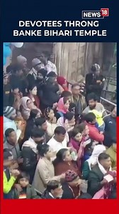 A Large Number Of Devotees Arrive At Vrindavan's Banke Bihari Temple For Darshan Before The New Year