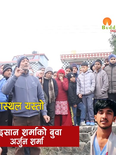 Justice for Ishan Sharma: A Call to Action