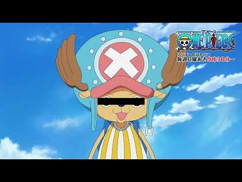 帝京平成大学 チョッパー 素材