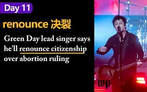 短新闻泛读 | Day 11：从退出美国国籍，看renounce、denounce等的区别