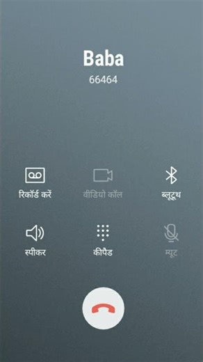 #baba#calling short #baba ji calling #baba calling