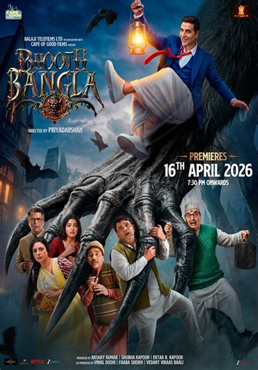 Bhoot Bangla