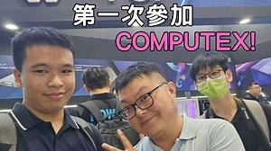 人生第一次的Computex VLOG! | 2025台北電腦展遊記【4K】feat.視博通、李兄