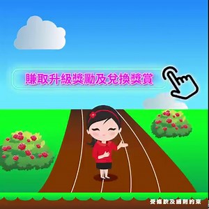 107 reactions · 3 comments | 【eStamp全新玩法 獎賞Level Up】...