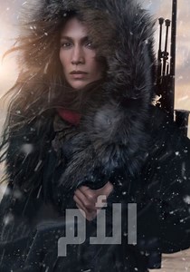 ‫The Mother - فيلم: أين يمكن مشاهدته بالبث أونلاين