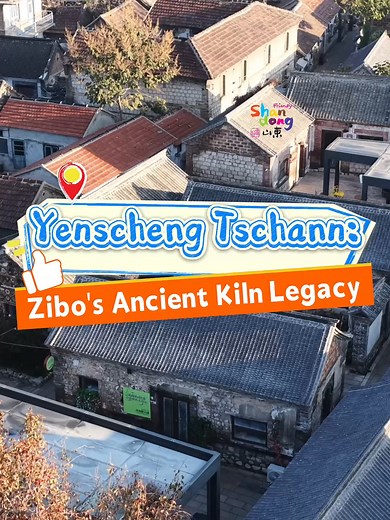 Zibo's Ancient Kiln Culture: A Living Art Experience