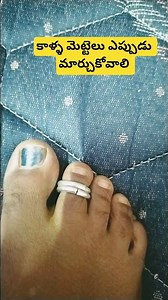 When should you change your foot pads #astrosyndicate #machirajukirankumar #astrolodevotionalgy