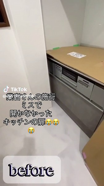キッチンリフォームの成功事例とビフォーアフター