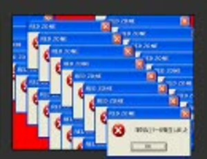 ERROR ZONE　Windows XP mix.