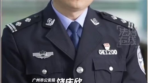 #央视公布梅姨案细节 #梅姨落网全过程揭秘 （来源：央视新闻）