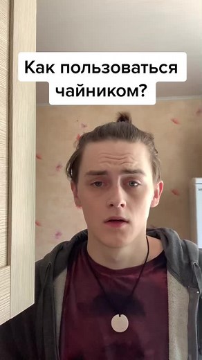 inst: suprfirsthero #рек #чайник