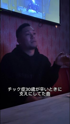 オリジナル楽曲 - チック症の魚屋さん🐟あいよ！！！を使っているチック症の魚屋さん🐟あいよ！！！ (@sakanayasanaiyo)の動画