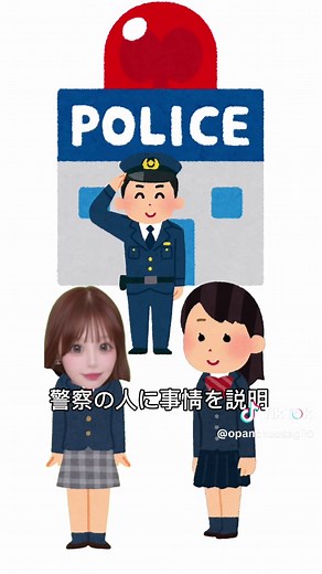 田舎者が初めて東京で大金を失って警察沙汰になった話