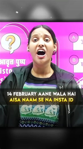 Bseb Online on Instagram: "Lando Satark Ho Jao 😂 . . . #bseb #biharboard #physicswallah #pw #biharboardwallah"