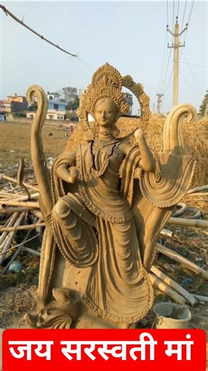Jay maa sarswati coming soon 🚩🙏#sarswati #saraswatipuja #maasaraswati #sarswatipuja #viralvideo