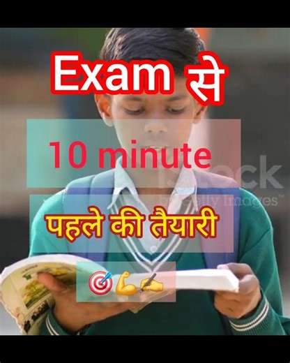 10 Minutes Before Exam | The Motivation You Need to Win" #motivation #yt