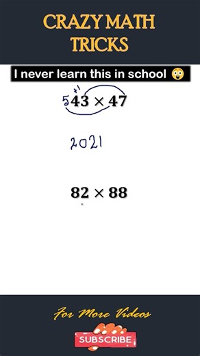 Same Digit Trick 🤯 | Multiply in 5 Seconds!