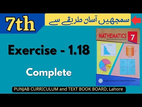 Class 7 Math Exercise 1.18 [ Complete ] NEW BOOK | Square Root | Class 7th Math Ex 1.18