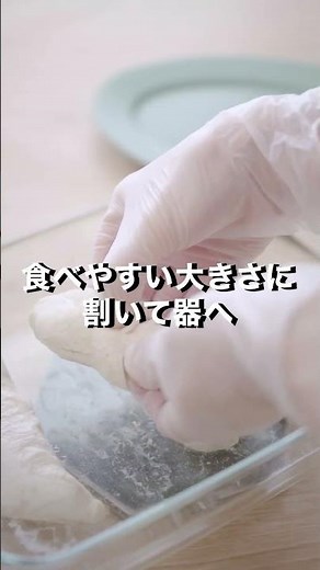 レンチンでらくらく♪「ささみのねぎ塩だれ」【おうちごはんの1分レシピ動画】簡単レシピ｜時短レシピ｜#shorts